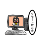 ねこ着ぐるみおじさんその2（よっぱらい）（個別スタンプ：20）