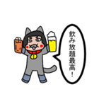 ねこ着ぐるみおじさんその2（よっぱらい）（個別スタンプ：23）