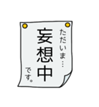 答え方-その①（個別スタンプ：1）