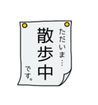 答え方-その①（個別スタンプ：5）