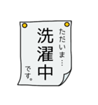 答え方-その①（個別スタンプ：6）