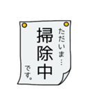 答え方-その①（個別スタンプ：7）