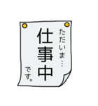 答え方-その①（個別スタンプ：9）