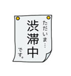 答え方-その①（個別スタンプ：10）