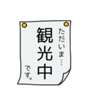 答え方-その①（個別スタンプ：15）