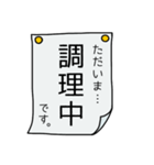 答え方-その①（個別スタンプ：17）