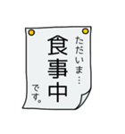 答え方-その①（個別スタンプ：18）