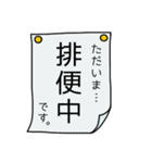 答え方-その①（個別スタンプ：24）