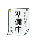 答え方-その①（個別スタンプ：31）