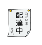 答え方-その①（個別スタンプ：33）