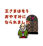 悪辣！チューリップ王国！（個別スタンプ：23）