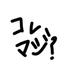 固有名詞を出してはいけない(1敗)（個別スタンプ：2）