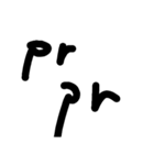 固有名詞を出してはいけない(1敗)（個別スタンプ：4）