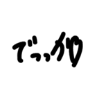 固有名詞を出してはいけない(1敗)（個別スタンプ：5）