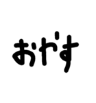 固有名詞を出してはいけない(1敗)（個別スタンプ：7）