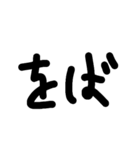 固有名詞を出してはいけない(1敗)（個別スタンプ：8）
