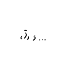 固有名詞を出してはいけない(1敗)（個別スタンプ：9）