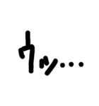 固有名詞を出してはいけない(1敗)（個別スタンプ：11）