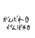 固有名詞を出してはいけない(1敗)（個別スタンプ：13）