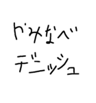 固有名詞を出してはいけない(1敗)（個別スタンプ：15）