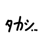 固有名詞を出してはいけない(1敗)（個別スタンプ：20）