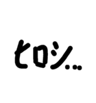 固有名詞を出してはいけない(1敗)（個別スタンプ：23）