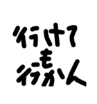 固有名詞を出してはいけない(1敗)（個別スタンプ：24）