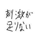 固有名詞を出してはいけない(1敗)（個別スタンプ：25）