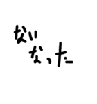 固有名詞を出してはいけない(1敗)（個別スタンプ：26）