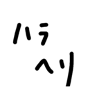固有名詞を出してはいけない(1敗)（個別スタンプ：27）