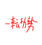 固有名詞を出してはいけない(1敗)（個別スタンプ：29）