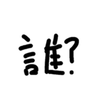 固有名詞を出してはいけない(1敗)（個別スタンプ：30）