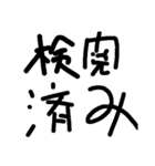 固有名詞を出してはいけない(1敗)（個別スタンプ：31）