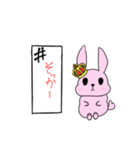 うさぎちゃんからの煽り（個別スタンプ：8）