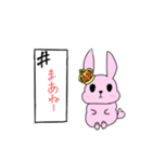 うさぎちゃんからの煽り（個別スタンプ：12）