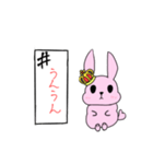 うさぎちゃんからの煽り（個別スタンプ：13）