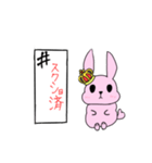 うさぎちゃんからの煽り（個別スタンプ：15）