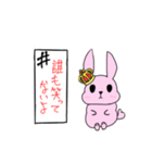 うさぎちゃんからの煽り（個別スタンプ：17）