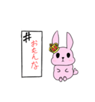 うさぎちゃんからの煽り（個別スタンプ：34）