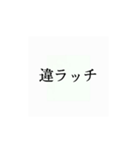 使いたくなるかもってやつ7（個別スタンプ：2）