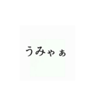 使いたくなるかもってやつ7（個別スタンプ：3）