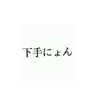 使いたくなるかもってやつ7（個別スタンプ：4）
