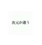 使いたくなるかもってやつ7（個別スタンプ：5）