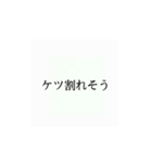 使いたくなるかもってやつ7（個別スタンプ：6）