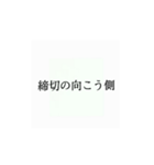 使いたくなるかもってやつ7（個別スタンプ：12）