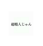 使いたくなるかもってやつ7（個別スタンプ：13）