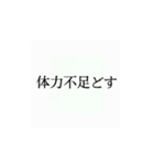 使いたくなるかもってやつ7（個別スタンプ：14）