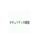 使いたくなるかもってやつ7（個別スタンプ：15）
