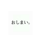 使いたくなるかもってやつ7（個別スタンプ：16）