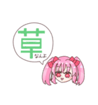 甘飴甘味の清楚な毎日（個別スタンプ：5）